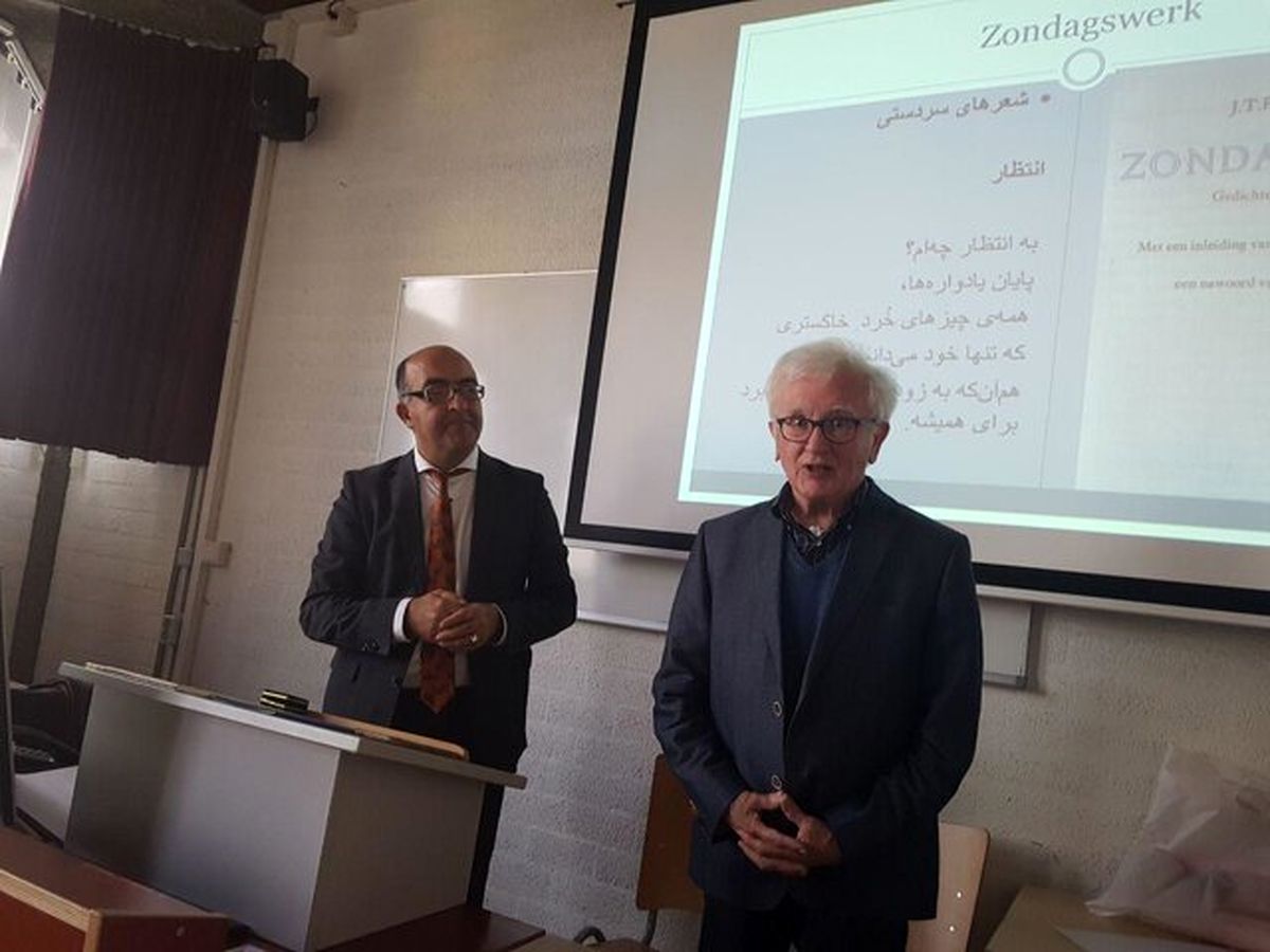 ایرانشناس برجسته هلندی درگذشت