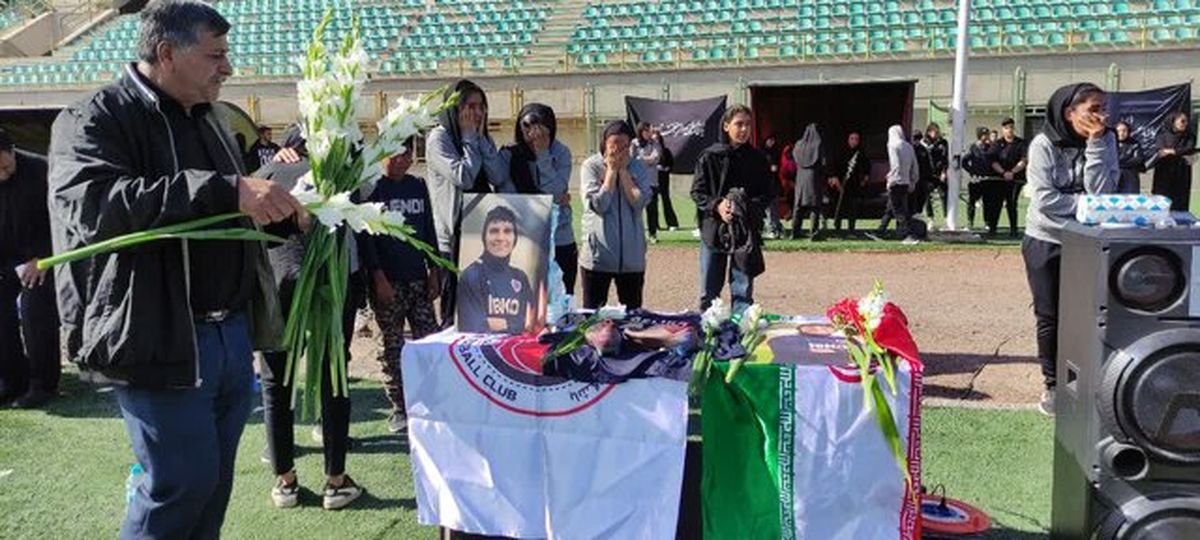 بمی‌ها پیکر فوتبالیست تیم خاتون را بدرقه کردند/ ملیکا محمدی در آمریکا دفن می‌شود

