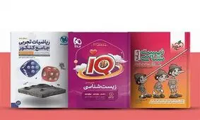 معرفی سایت ایران بوک، بانک کتاب کمک درسی: مقصدی مطمئن برای خرید کتاب کمک درسی