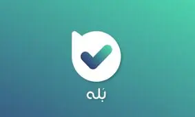 اختلال در پیام رسان بله