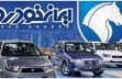 وزیر دادگستری: دستور موقت برای جلوگیری از گرانفروشی ایران خودرو صادر شده است/ ویدئو 