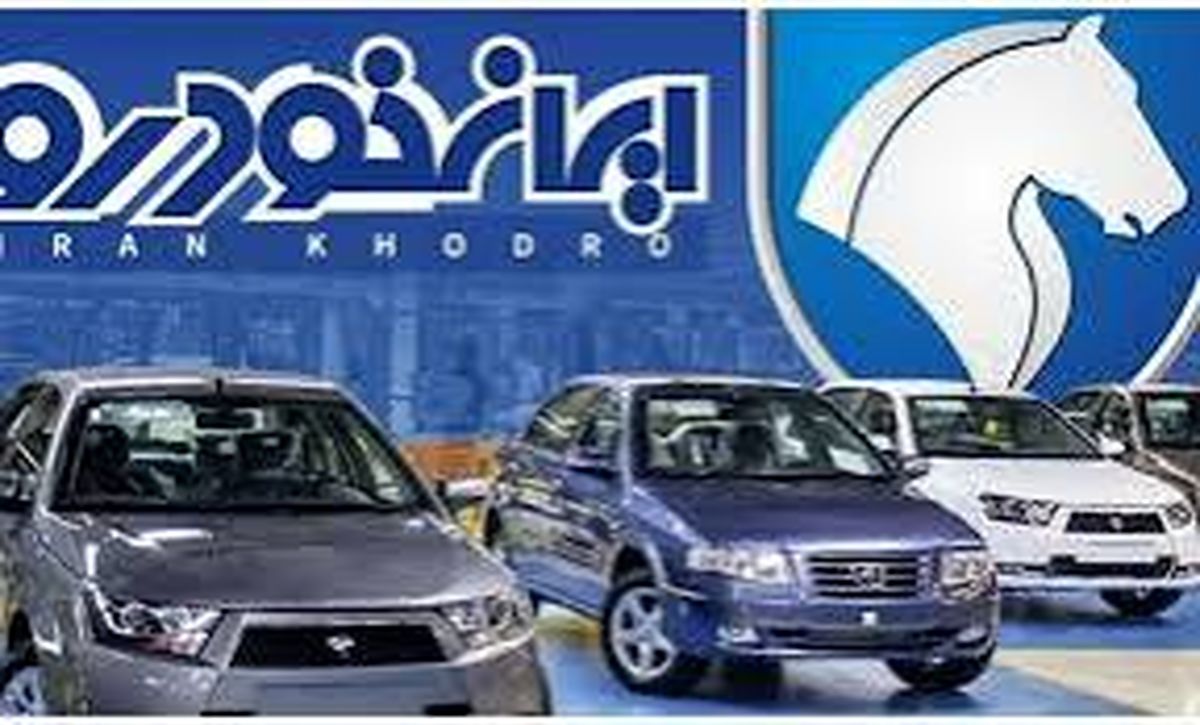 وزیر دادگستری: دستور موقت برای جلوگیری از گرانفروشی ایران خودرو صادر شده است/ ویدئو