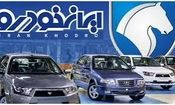 وزیر دادگستری: دستور موقت برای جلوگیری از گرانفروشی ایران خودرو صادر شده است/ ویدئو 