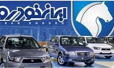 وزیر دادگستری: دستور موقت برای جلوگیری از گرانفروشی ایران خودرو صادر شده است/ ویدئو 