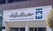 بازار ارز تجاری فعال است