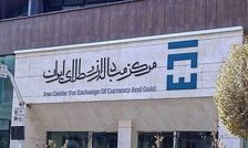 بازار ارز تجاری فعال است