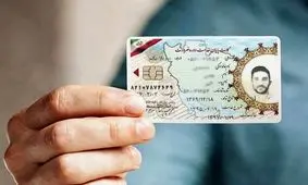 هشدار نظام وظیفه در مورد تبلیغات صدور کارت های جعلی پایان خدمت