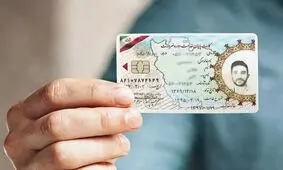 هشدار نظام وظیفه در مورد تبلیغات صدور کارت های جعلی پایان خدمت