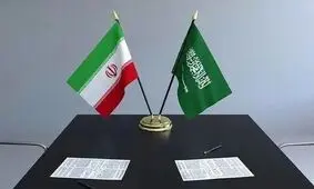 بررسی پیش‌نویس موافقتنامه همکاری‌های قضایی میان ایران و عربستان


