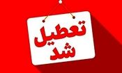 کدام شهرها و استان ها شنبه تعطیل شدند؟