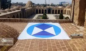 نصب سپر آبی در اماکن فرهنگی‌تاریخی ایران