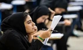 سوابق تحصیلی کنکور ۱۴۰۵ تعیین تکلیف شد