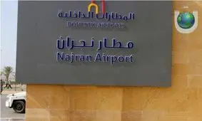 حمله یمن به فرودگاه نجران در عربستان


