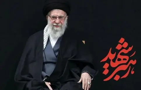 موزیک رپ برای رهبر شهید انقلاب؛ خداحافظ وطن‌پرست/ ویدئو