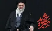 موزیک رپ برای رهبر شهید انقلاب؛ خداحافظ وطن‌پرست/ ویدئو