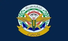 ستاد کل نیروهای مسلح: به هر اقدام علیه ایران با اقتدار پاسخ خواهیم داد