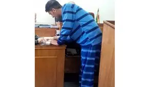 بازگشت به زیر تیغ بعد از ترک ایران