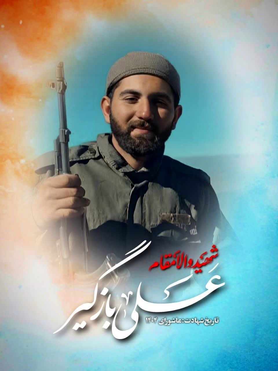 شهادت ۲ پاسدار سپاه لرستان