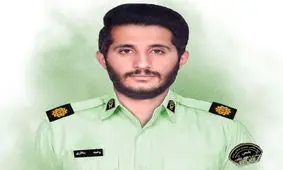 شهادت یکی از پرسنل نیروی انتظامی در درگیری با قاچاقچیان