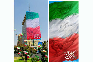 سقوط اولین دیوارنگاره میدان جهاد تهران/ ویدئو