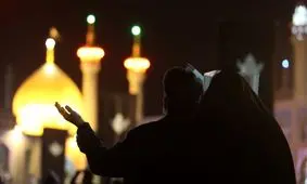 اعمال شب بیست و یکم ماه مبارک