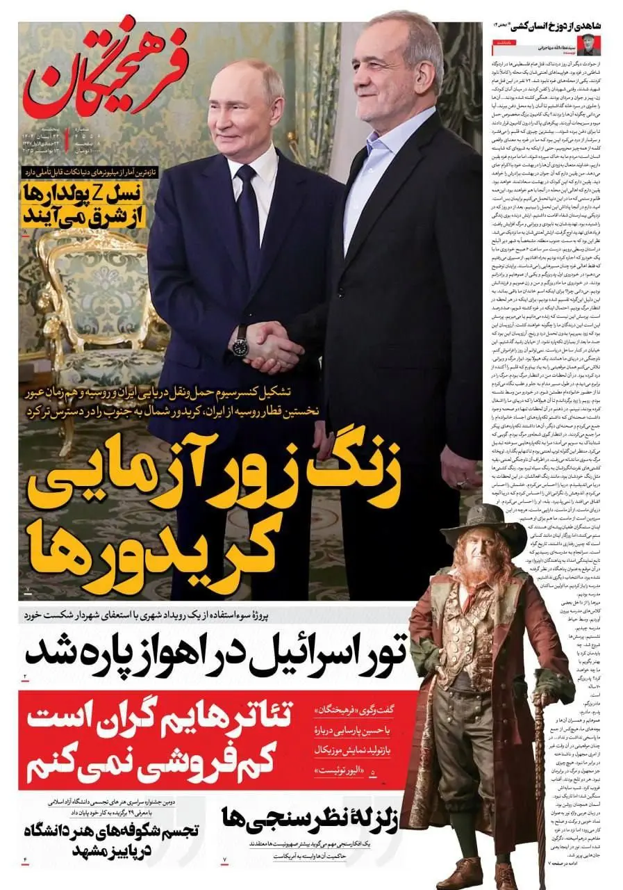 photo_2025-11-13_07-58-09