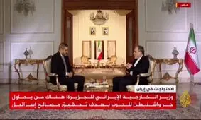 عراقچی: پنجشنبه 18 آبان، روز سیزدهم جنگ 12 روزه آمریکا و اسرائیل علیه ما بود/ از نظر ما مهم نیست چه گزینه‌ای انتخاب شود ما برای جنگ، دیپلماسی و گزینه‌های اقتصادی آماده‌ایم/ پدیده‌ عجیبی رخ داد؛ عناصری وارد تظاهرات شدند و هدفشان افزایش تعداد قربانیان بود