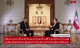 عراقچی: پنجشنبه 18 آبان، روز سیزدهم جنگ 12 روزه آمریکا و اسرائیل علیه ما بود/ از نظر ما مهم نیست چه گزینه‌ای انتخاب شود ما برای جنگ، دیپلماسی و گزینه‌های اقتصادی آماده‌ایم/ پدیده‌ عجیبی رخ داد؛ عناصری وارد تظاهرات شدند و هدفشان افزایش تعداد قربانیان بود