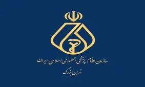 هشدار درباره تأسیس دانشگاهی جعلی در ارمنستان با ادعای آموزش طب اسلامی