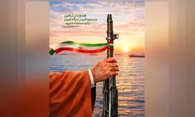 پوسترهایی با مضمون پاسخ به تجاوز دشمن