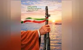 پوسترهایی با مضمون پاسخ به تجاوز دشمن