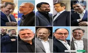 کدام افراد مشهور رد صلاحیت شدند؟

