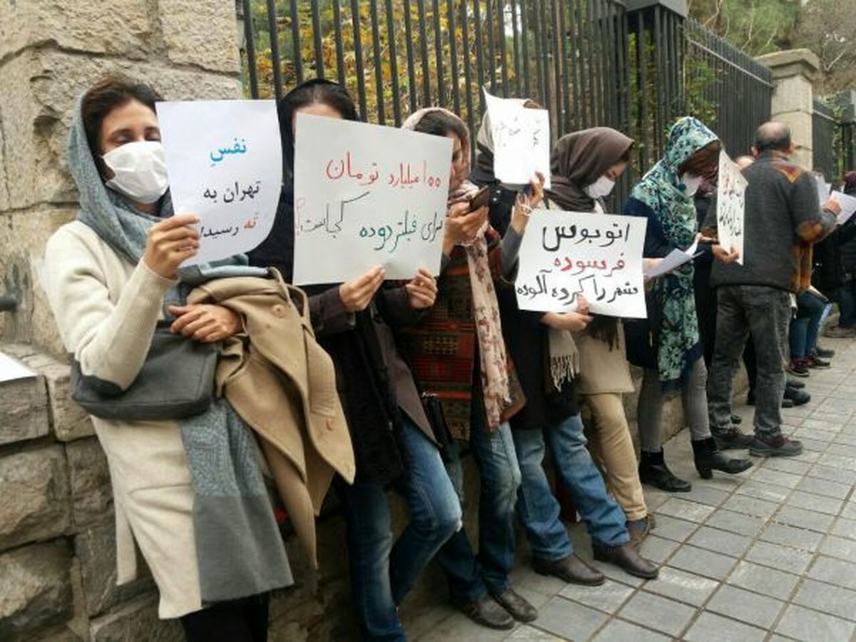 عکس/ تجمع در اعتراض به آلودگی هوای تهران