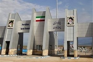 بسته بودن مرز پرویزخان سبب کاهش صادرات استان کرمانشاه شد