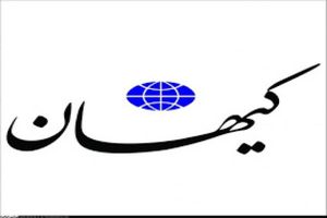 واکنش تند کیهان به حضور ملک مطیعی در تلویزیون