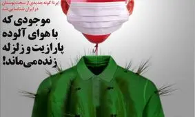 علت گرانی خودروهای داخلی + متلک به چمران، کلانتری و سعید جلیلی