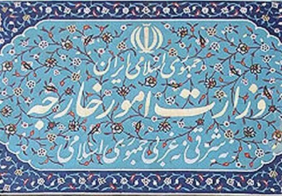 تغییرات در ساختار وزارت خارجه/معاون‌های سیاسی، اقتصادی و حقوقی چه‌کسانی هستند