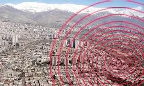 چرا زلزله دست از سر ایران برنمی‌دارد؟ / شما نظر بدهید