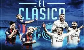 رئال مادرید - بارسلونا؛ فصل دویست‌وهفتادم دشمنی، قسمت آخر دوئل قهرمانی؟
