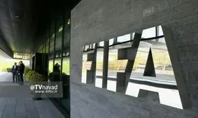 متهم شدن نایب رییس سابق فیفا به دریافت رشوه