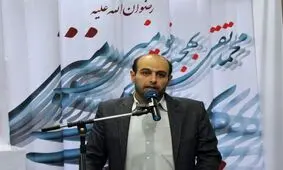 راه اندازی اولین کلینیک سلامت ذهن در فضای مجازی در گیلان