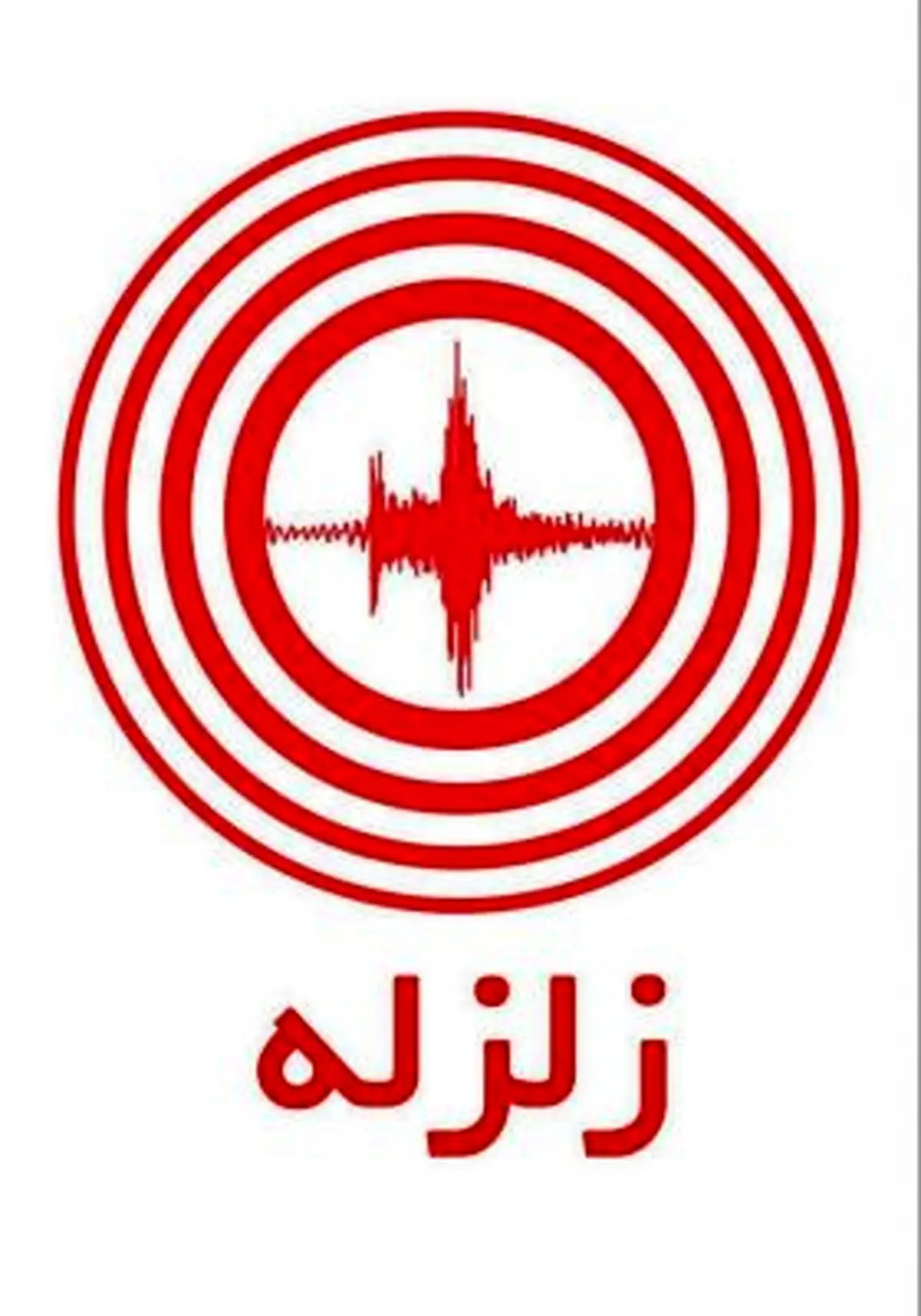 جزییاتی از زلزله کوهبنان کرمان