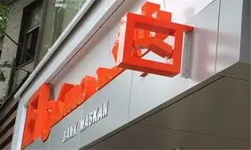 بانک مسکن موظف به تامین منابع مورد نیاز مسکن مهر شد