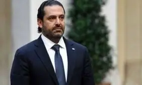 پشت پرده استعفای جنجالی حریری در عربستان چه بود؟