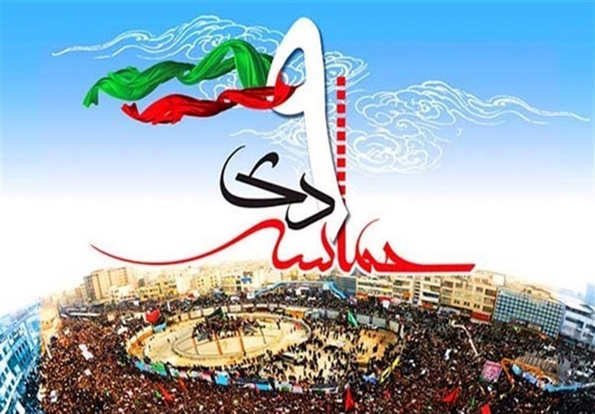 ویژه برنامه حماسه ۹ دی در حسینیه اعظم زنجان برگزار میشود