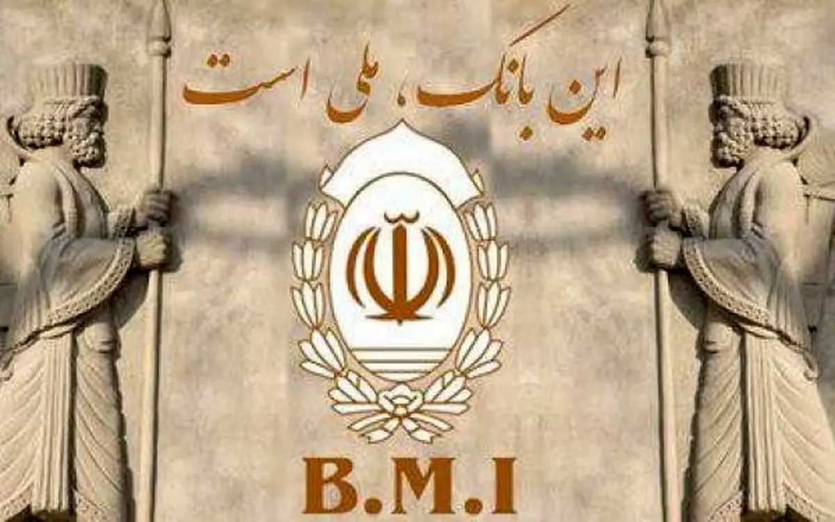 هشدار بانک ملی نسبت به سوء استفاده از شماره تلفن صاحبان فروشگاه ها