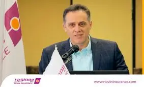 بلگوری عضو هیأت مدیره بیمه نوین شد