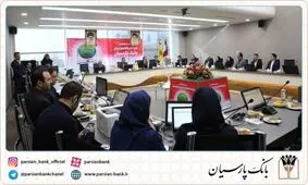 برندگان اعضای باشگاه مشتریان بانک پارسیان مشخص شدند