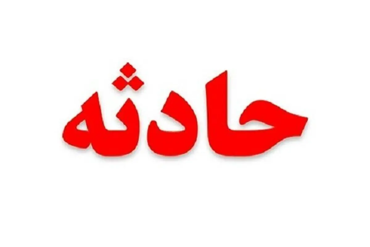 یک کشته در تصادف پراید با اتوبوس سرویس کارکنان