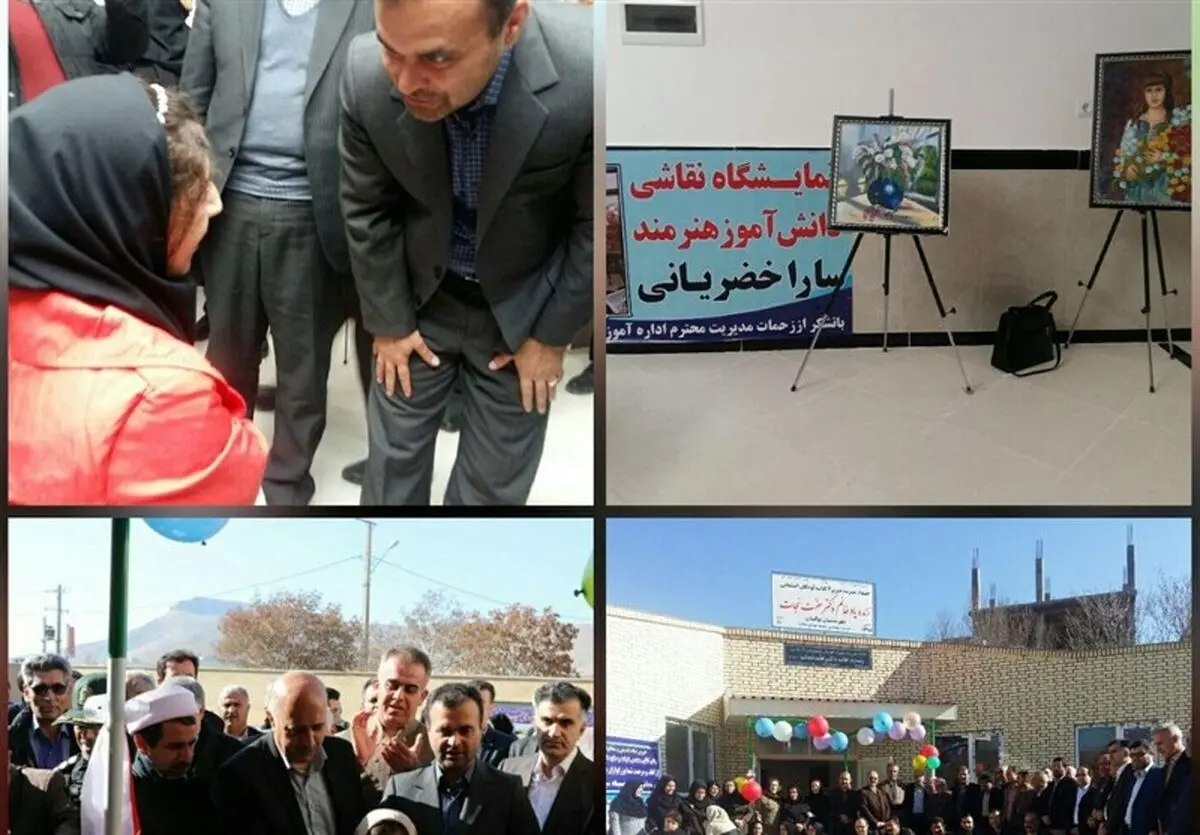 نخستین مدرسه کودکان با نیازهای ویژه کشور در بوکان افتتاح شد